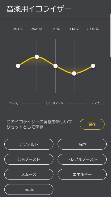 Jabara_App_image