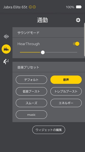 Jabara_App_image