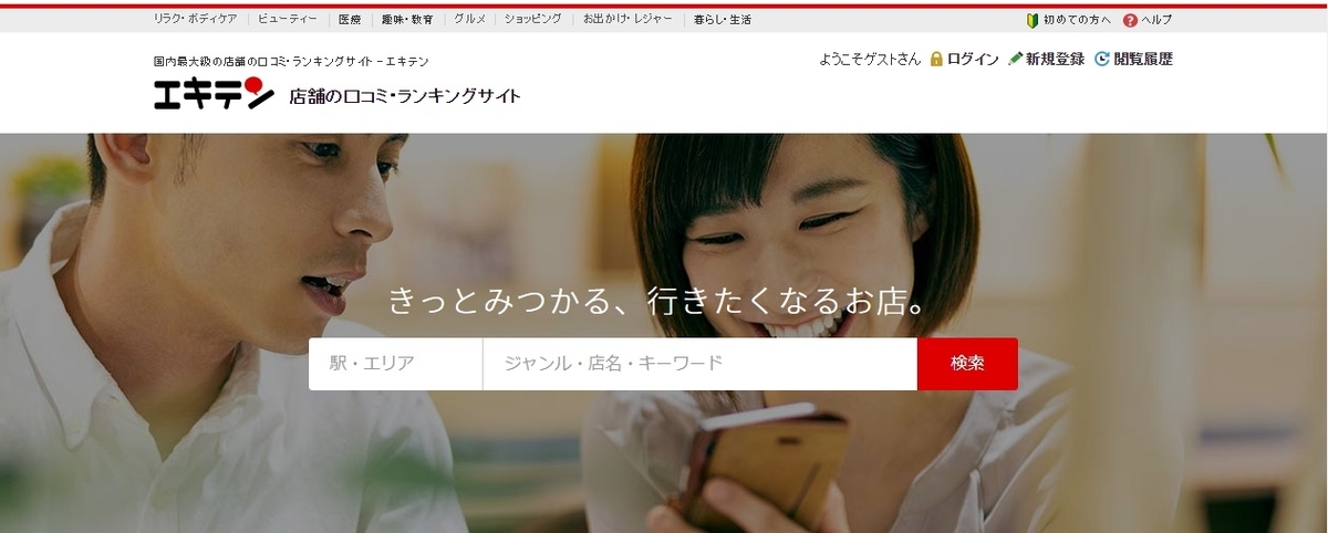 f:id:e0196864:20200717211403j:plain