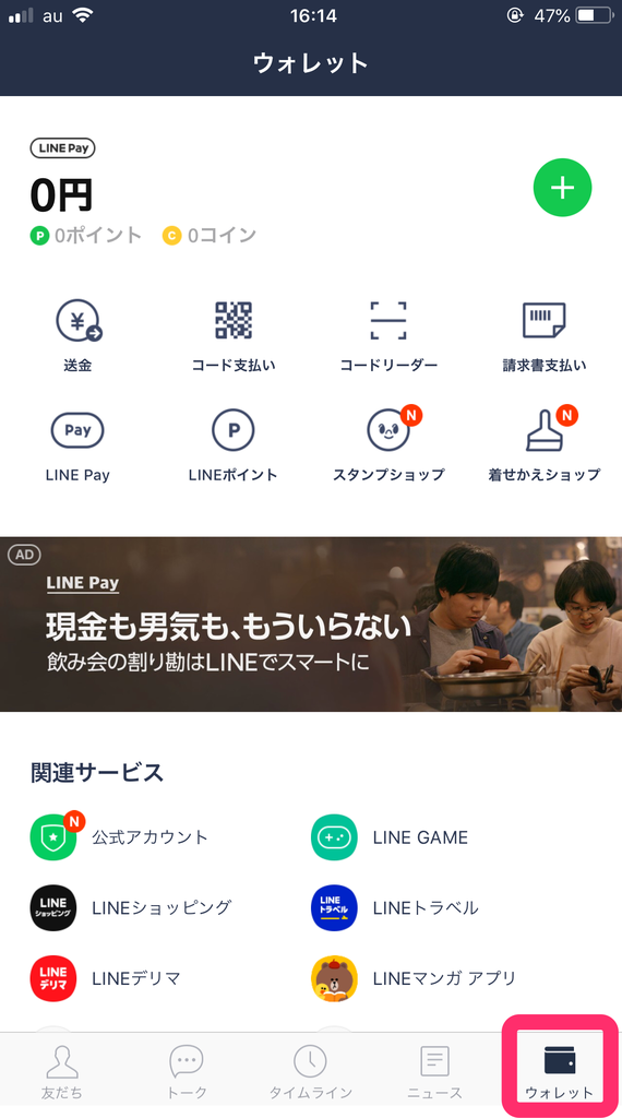 f:id:e073461:20180903081706p:plain f:id:e073461:20180903081706p:plain