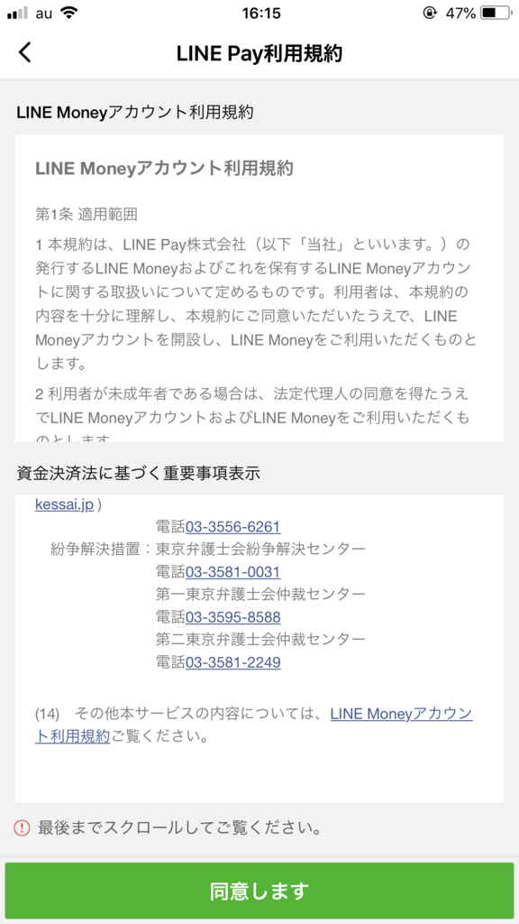 f:id:e073461:20180903082851p:plain f:id:e073461:20180903082851p:plain