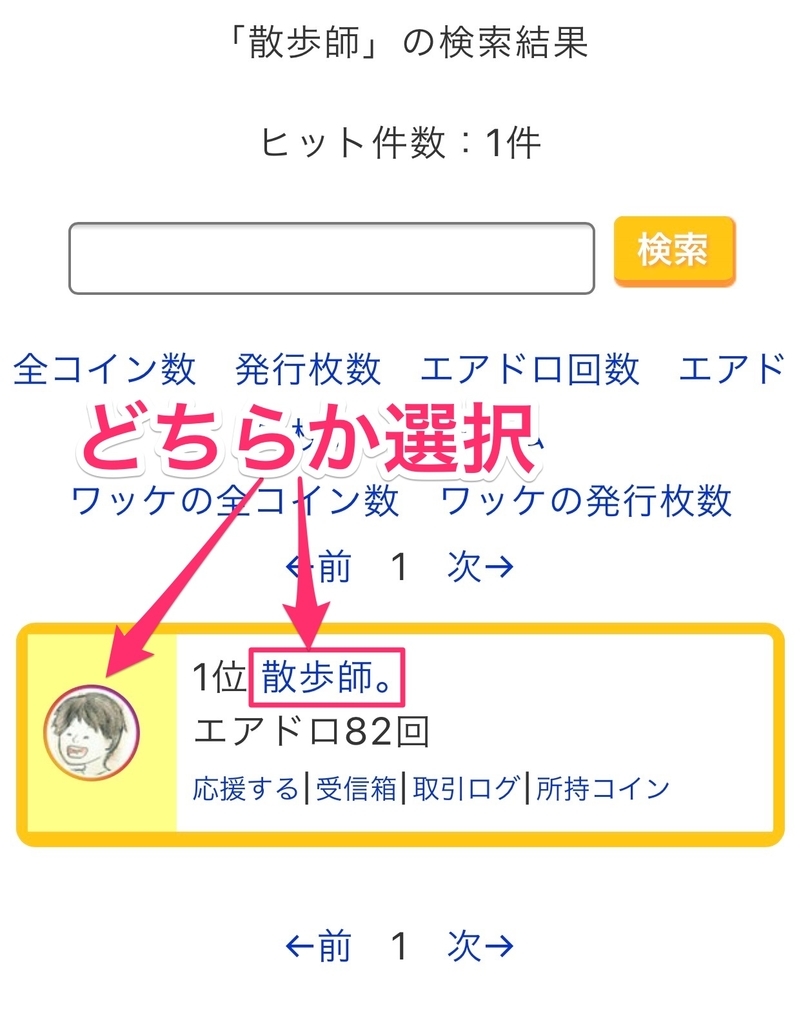 f:id:e073461:20180904180934j:plain f:id:e073461:20180904180934j:plain