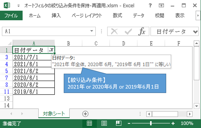 f:id:e0m0jelly:20210719222107p:plain