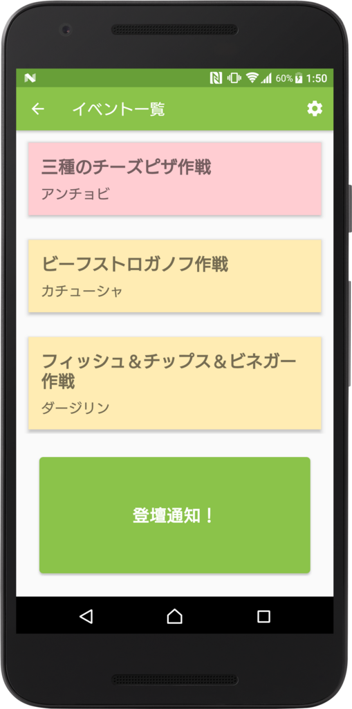 f:id:e10dokup:20171211235853p:plain