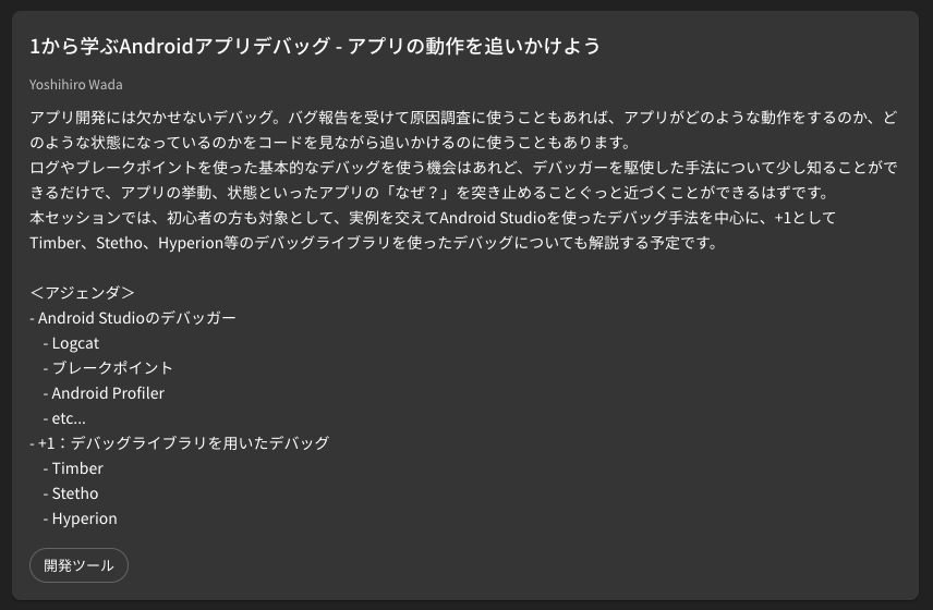 f:id:e10dokup:20191207210942p:plain f:id:e10dokup:20191207210942p:plain