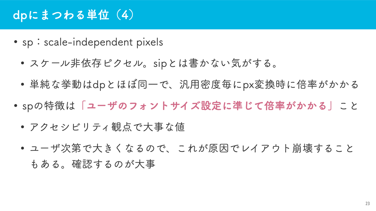 f:id:e10dokup:20201214221613j:plain:w640