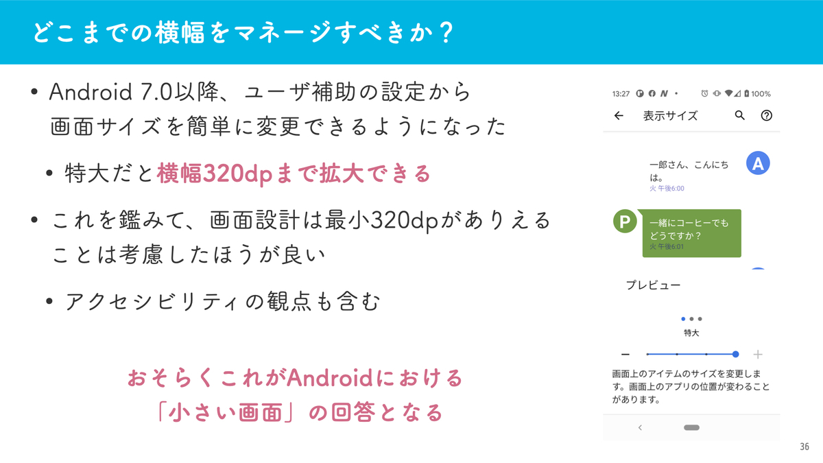 f:id:e10dokup:20201214223620j:plain:w640