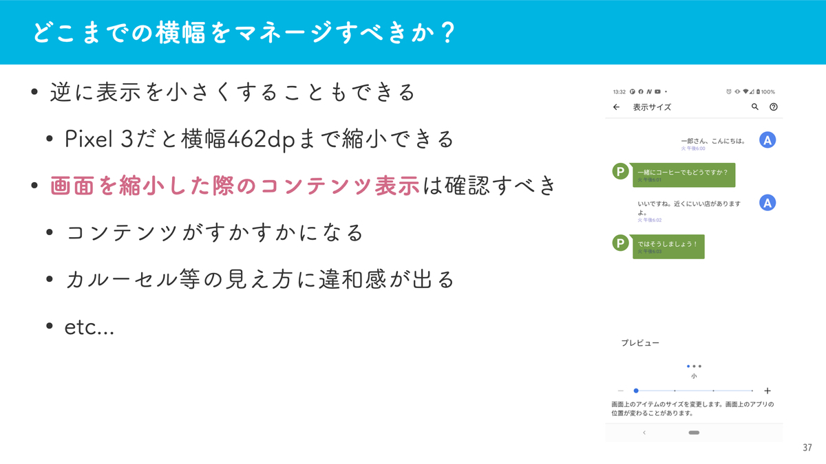 f:id:e10dokup:20201214223913j:plain:w640