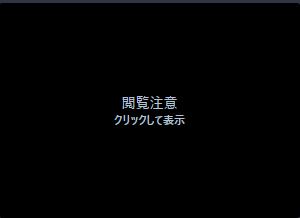 f:id:e10ulen:20190901224002p:plain