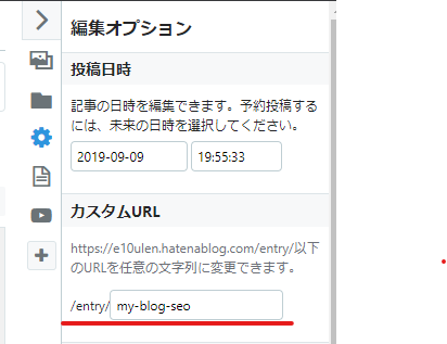 f:id:e10ulen:20190910105923p:plain