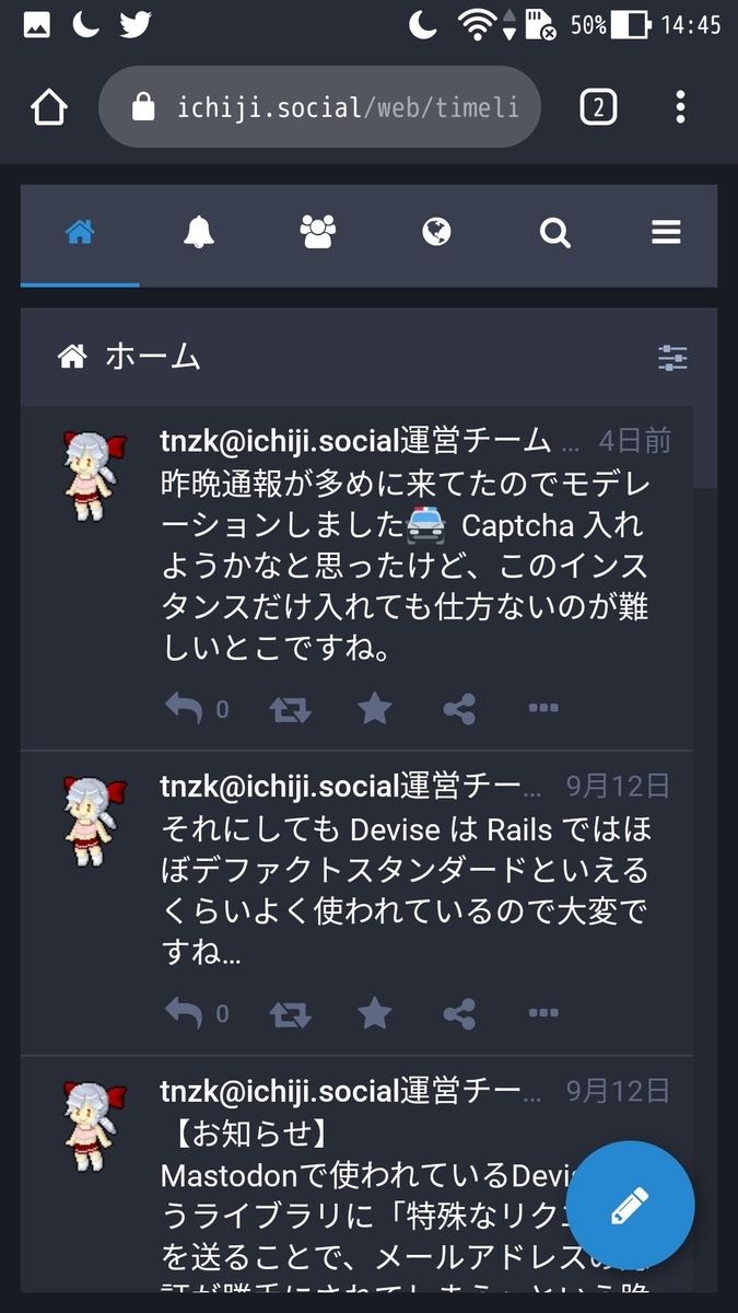 f:id:e10ulen:20190921144701j:plain