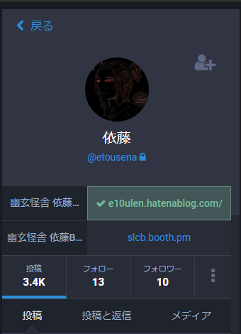 f:id:e10ulen:20190921170707p:plain