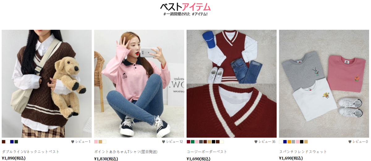 Bullang Girls ブランガールズ は安全 評判 口コミ 送料 配達期間を徹底的に調査 海外通販サイト紹介ブログ Bullang Girls ブランガールズ は安全 評判 口コミ 送料 配達期間を徹底的に調査 海外通販サイト紹介ブログ
