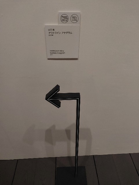 f:id:e1235-1235:20231119141256j:image