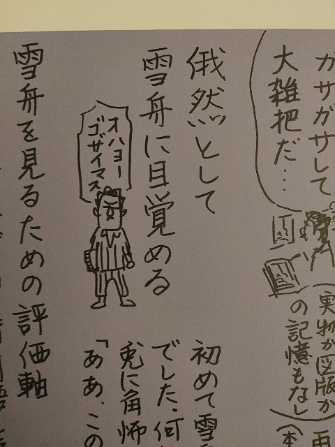 f:id:e1235-1235:20231119141751j:image