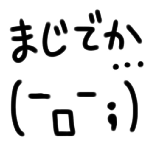 f:id:e140198d:20180319010429j:plain f:id:e140198d:20180319010429j:plain