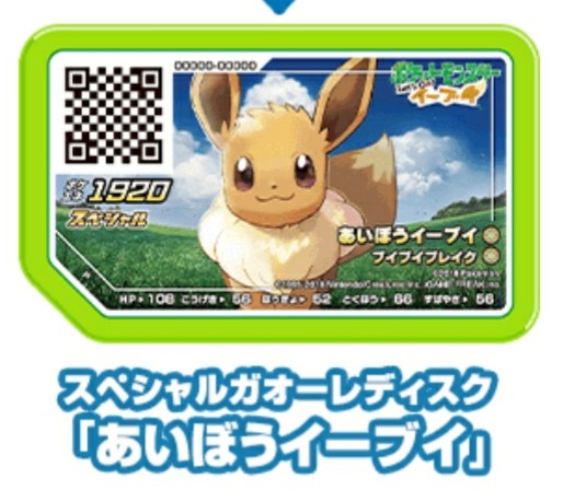 ガオーレ 来るzっ ダークライ てつとおのブログ ガオーレ 来るzっ ダークライ てつとおのブログ