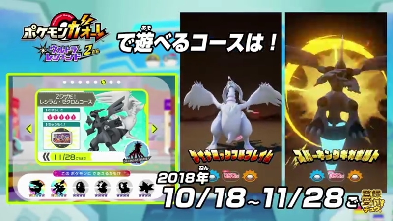 ガオーレ さいしんじょうほう に見る今後のul2弾 てつとおのブログ