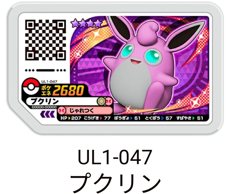 ハイクオリティ ポケモンガオーレ Gr4弾 パルキア ５ ガオーレ 新品 未使用 Coplawfirm Com