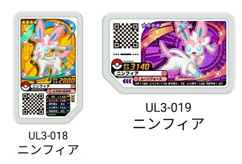 ハイクオリティ ポケモンガオーレ Gr4弾 パルキア ５ ガオーレ 新品 未使用 Coplawfirm Com