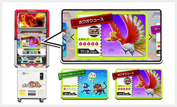 ポケモンガオーレの遊び方 バトルしてゲット てつとおのブログ