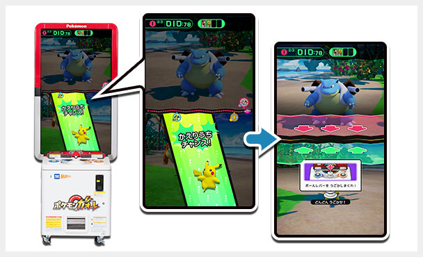 ポケモンガオーレの遊び方 バトルしてゲット てつとおのブログ