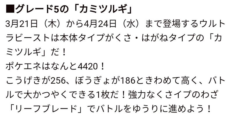 てつとおのブログ