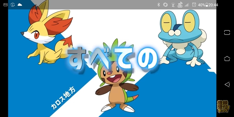 アニポケ 舞台は全てのポケモンの世界 新シリーズ ポケットモンスター 発表 てつとおのブログ