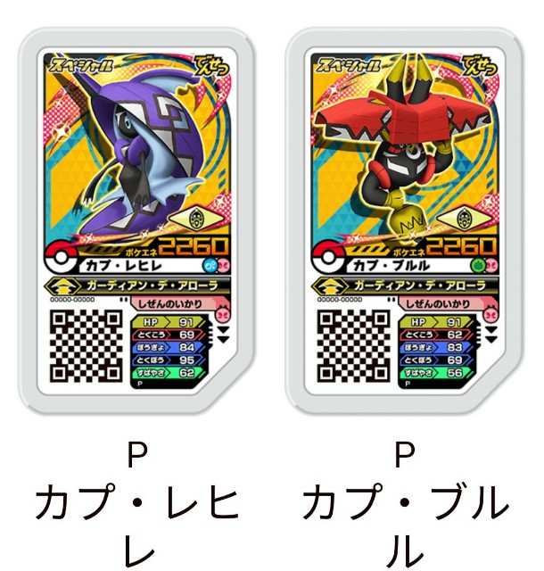 ハイクオリティ ポケモンガオーレ Gr4弾 パルキア ５ ガオーレ 新品 未使用 Coplawfirm Com