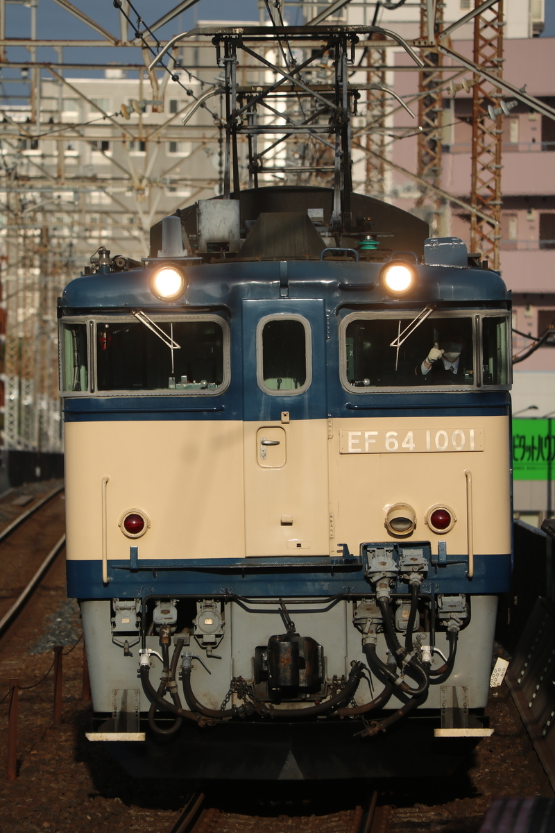 JR東日本に残る国鉄電気機関車を一挙に紹介!【EF64 EF65 EF81 JR東日本に残る国鉄電気機関車を一挙に紹介!【EF64 EF65 EF81