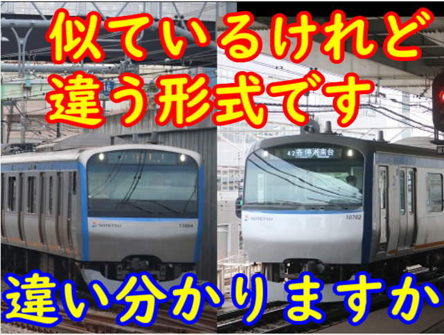 鉄道か何かに関係する物 JR West Limited Express 