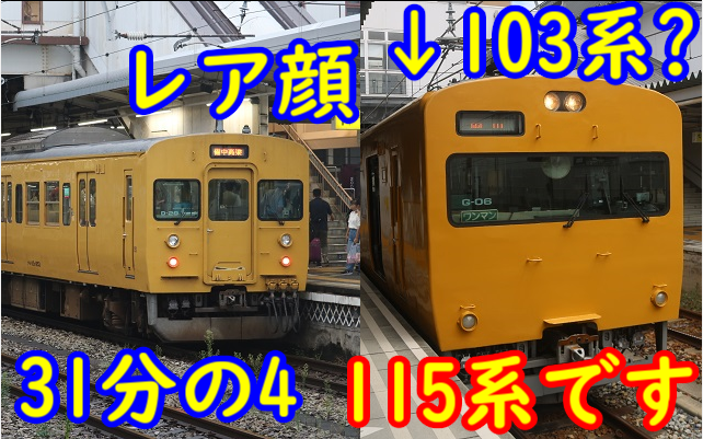 [改造品]グリーンマックス115系先頭車化改造車 先頭車化改造のクモハ115-1600番台用 3Dパーツを入手 | 緩行線