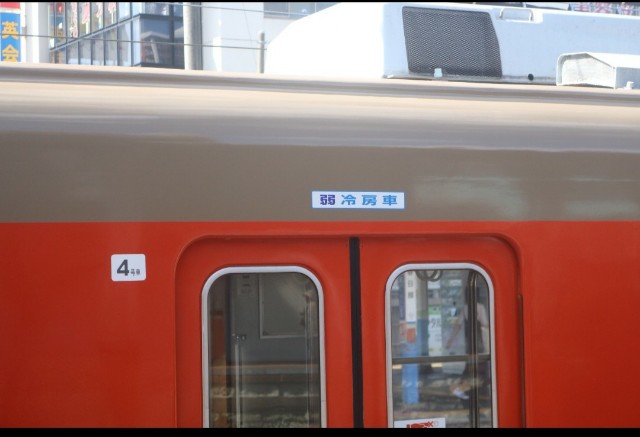 野田線仕様】8000系8111Fが津覇入場！女性専用車や号車番号も！ - て