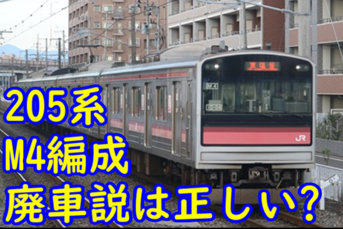 鉄道部品　205系仙石線　ドアスイッチ 仙石線 205系 M4編成 ドアボタン 鉄道部品 鉄道廃品 鉄道古物