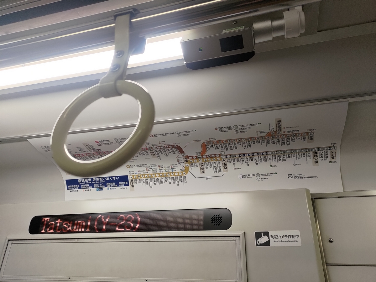 設備投資計画と違う】検査明けの東武9000系9105Fの内装が変わっている