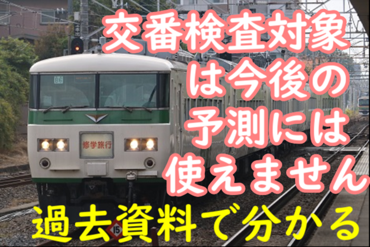 鉄道部品　検査枠 XenonZcar.com Z31 Parts Fiche MANIFOLDS - INTAKE/EXHAUST