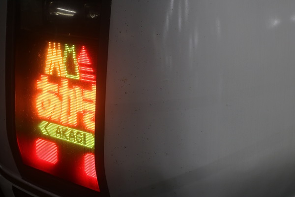 さらば！土休日あかぎ！ 651系時代の土休日に感じた「特別さ」を