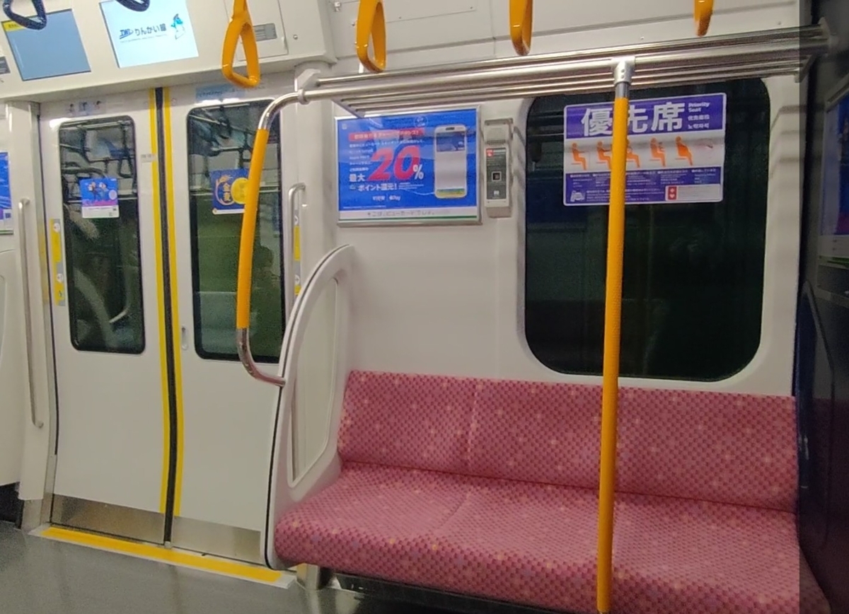 ブバリア様 りんかい線の新型車両「71-000形」お披露目 | 話題 | 鉄道新聞 - 鉄道