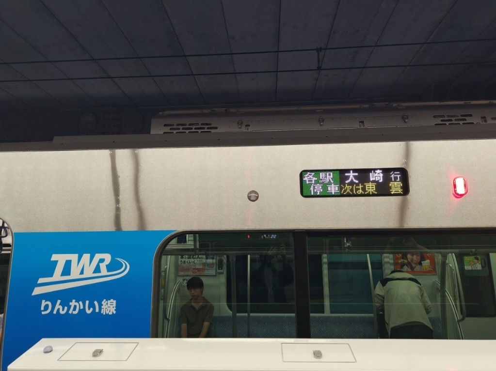 祝】東臨71-000形デビュー！内装の様子を一番列車で観察！ - てつとお