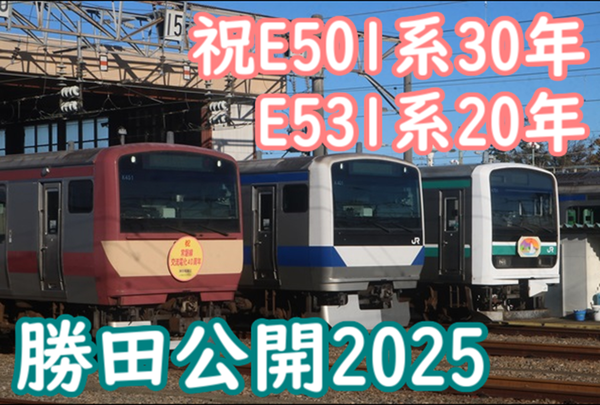 【全て保証なし】　【まとめ買い不可】　近鉄通勤車両　正面行先表示器 全て保証なし】 【まとめ買い不可】 近鉄通勤車両 正面行先表示器 全て