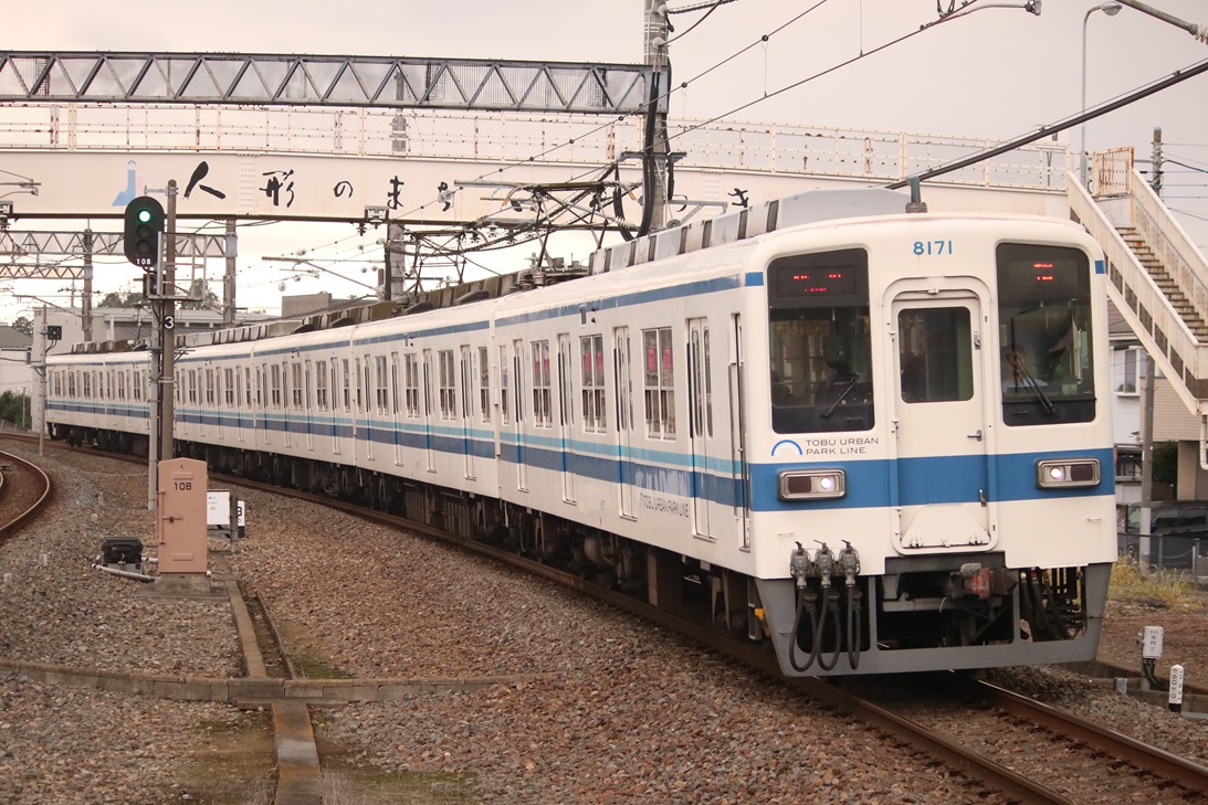Goodbye 野田線 8000系 8171F！2010年代前半東上線転属組から初の廃車