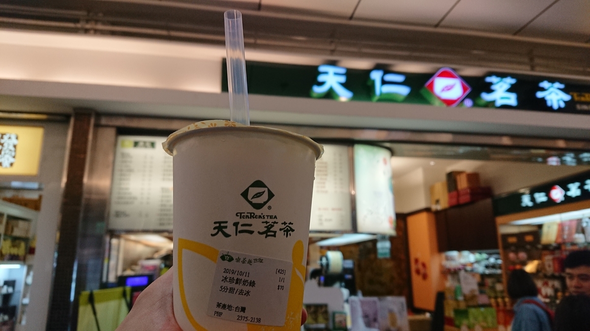 f:id:e233chuoline:20191022193526j:plain