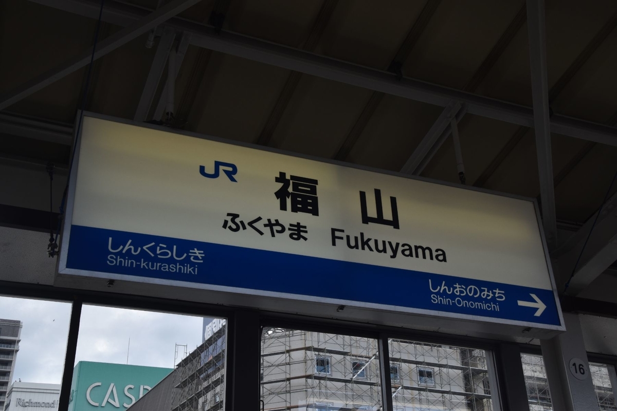 f:id:e233chuoline:20191026191752j:plain