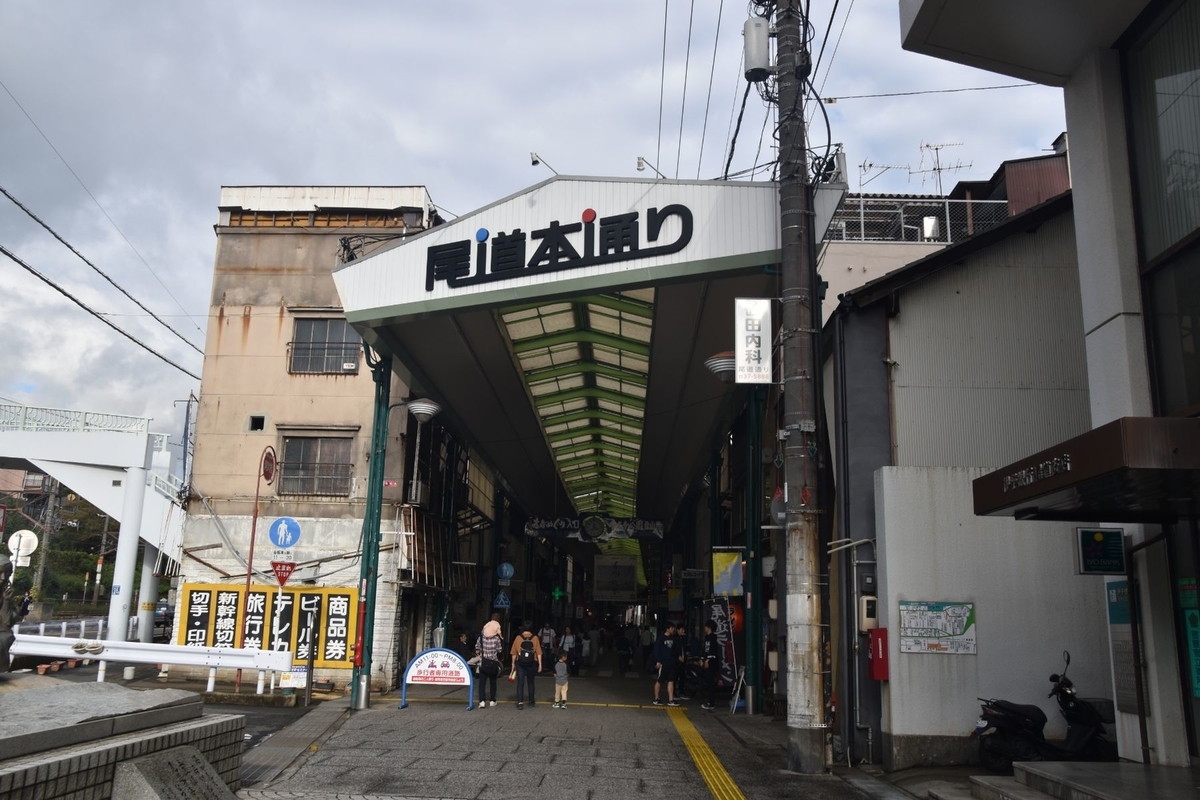 f:id:e233chuoline:20191026193952j:plain