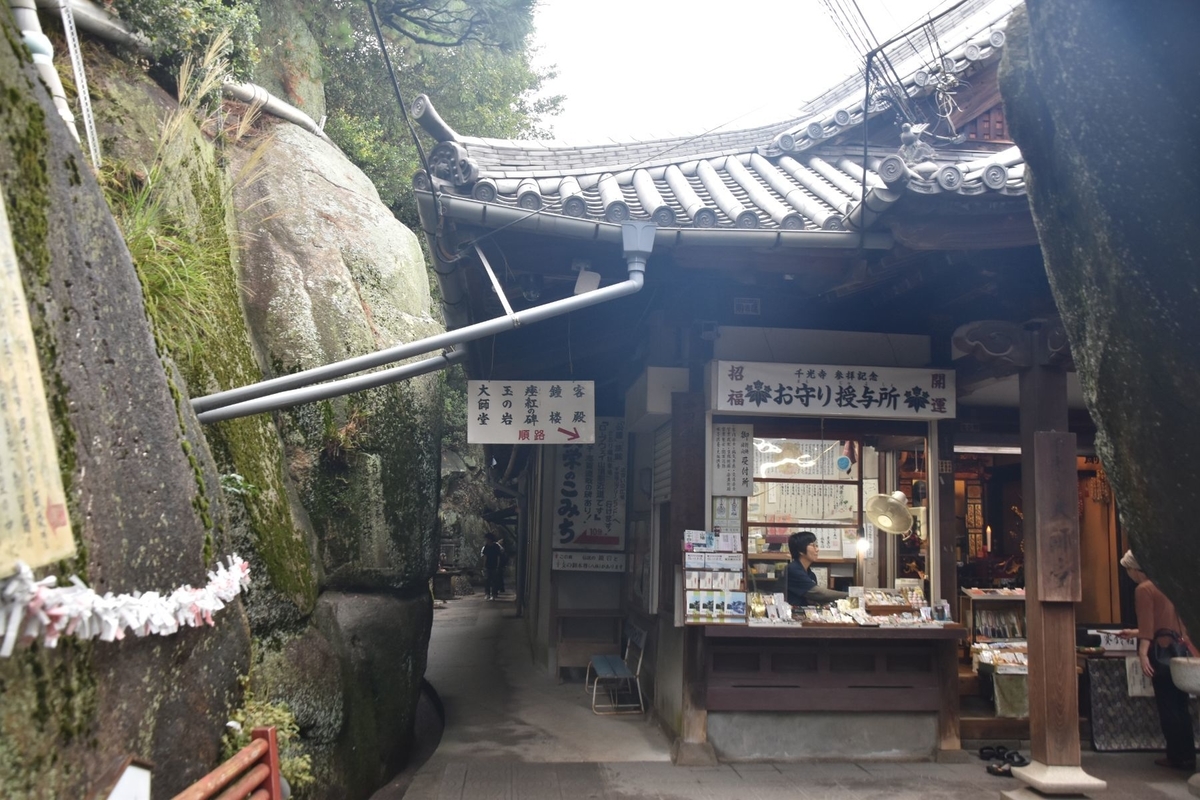 f:id:e233chuoline:20191026201537j:plain