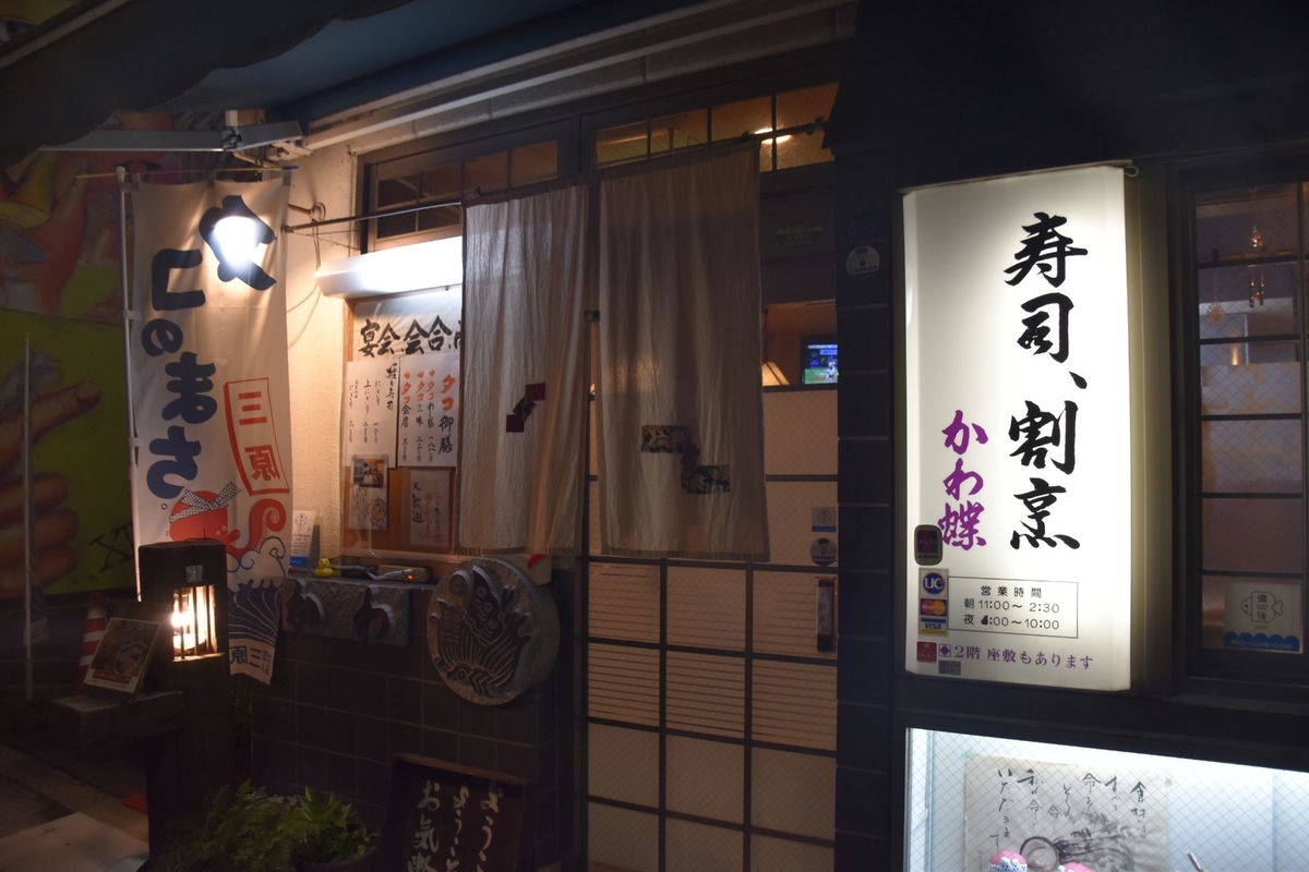 f:id:e233chuoline:20191026204726j:plain