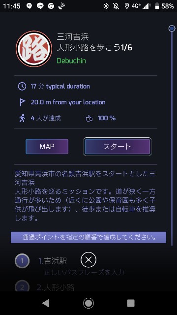 f:id:e233chuoline:20191027200255j:image