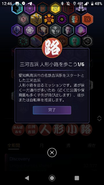 f:id:e233chuoline:20191027201424j:image