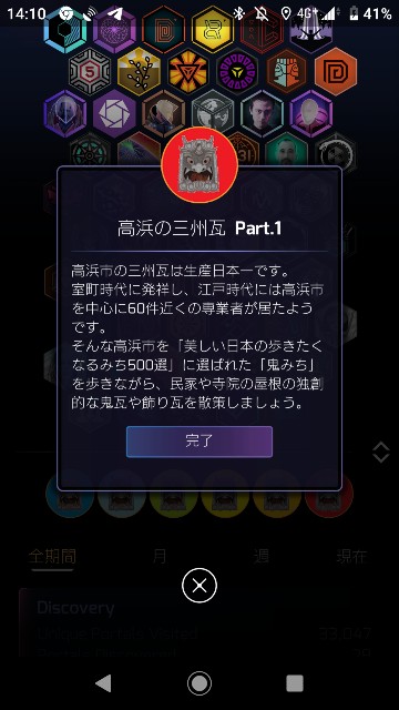 f:id:e233chuoline:20191027203505j:image