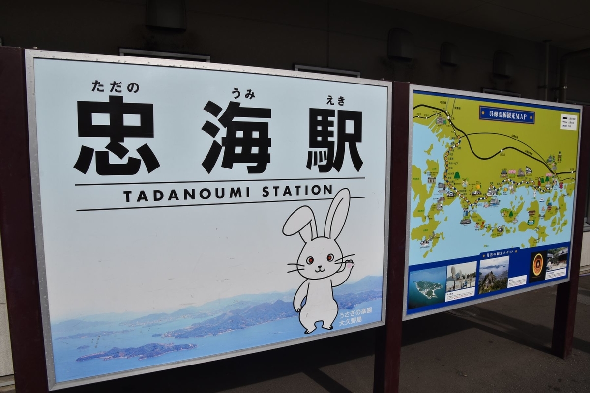 f:id:e233chuoline:20191029195605j:plain